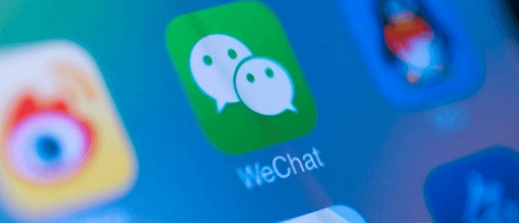 Pourquoi avez-vous besoin de supprimer les messages de chat WeChat